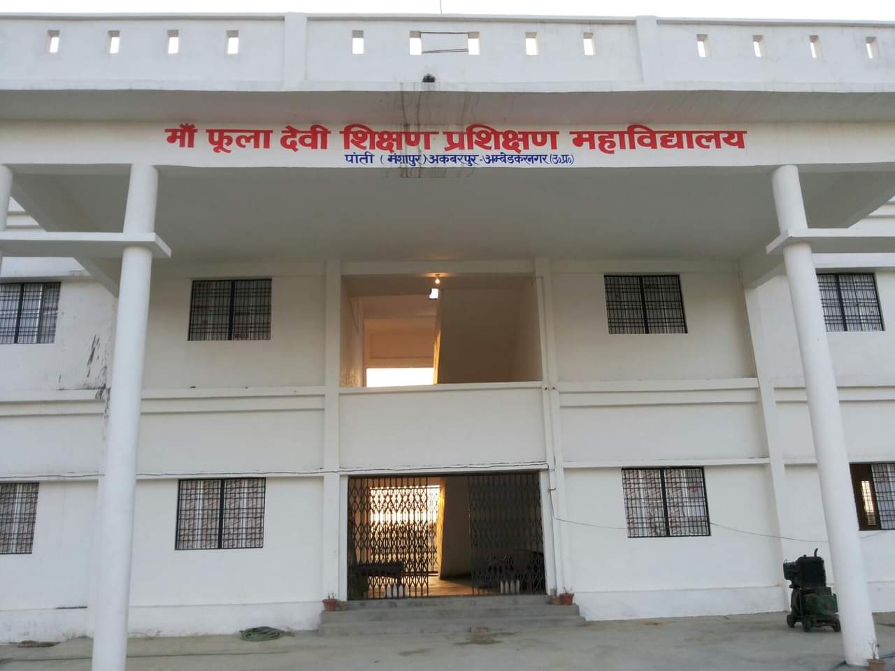 School Image